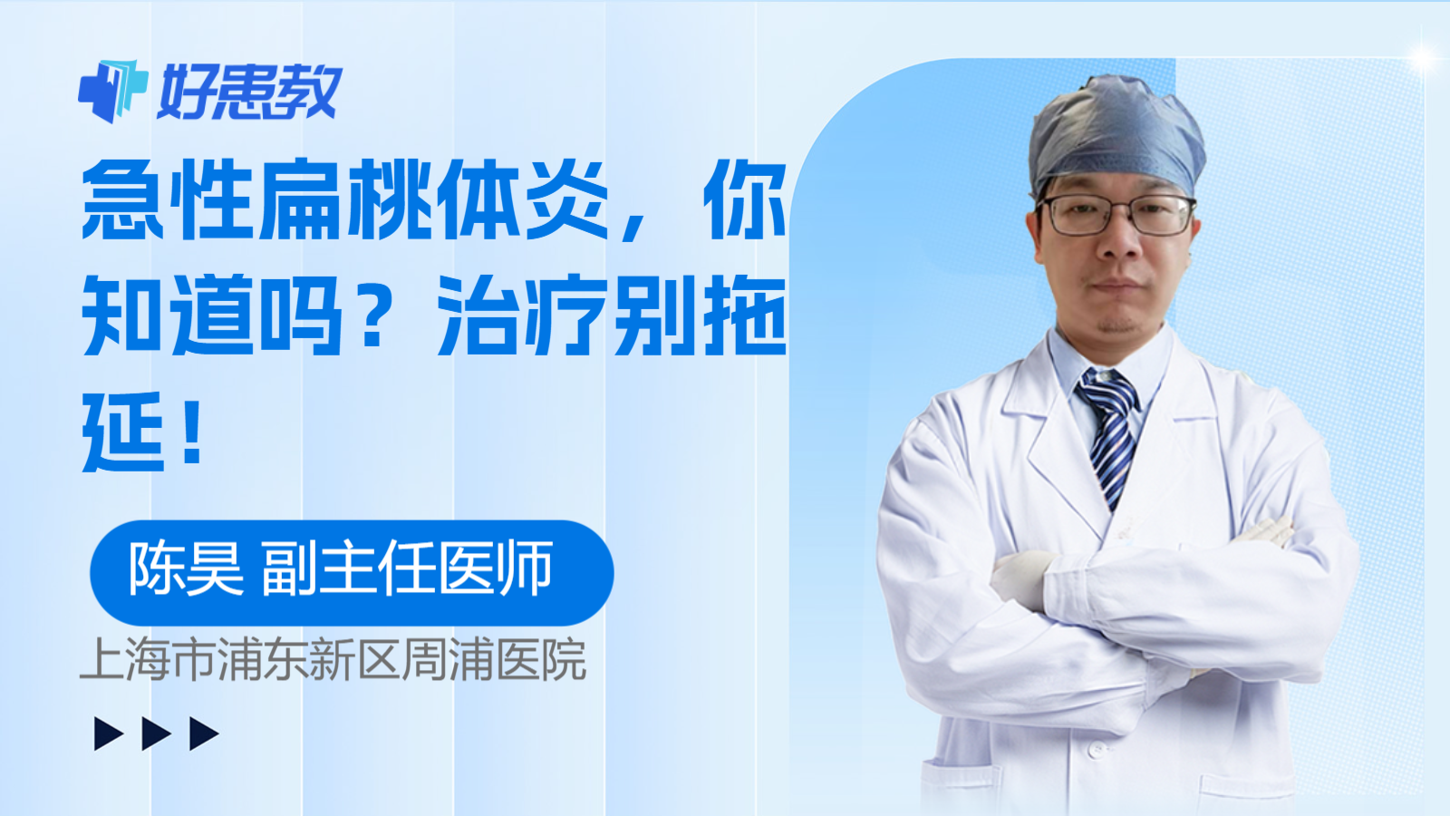 科普，治疗别<span style="color: #da4707">拖延</span>！