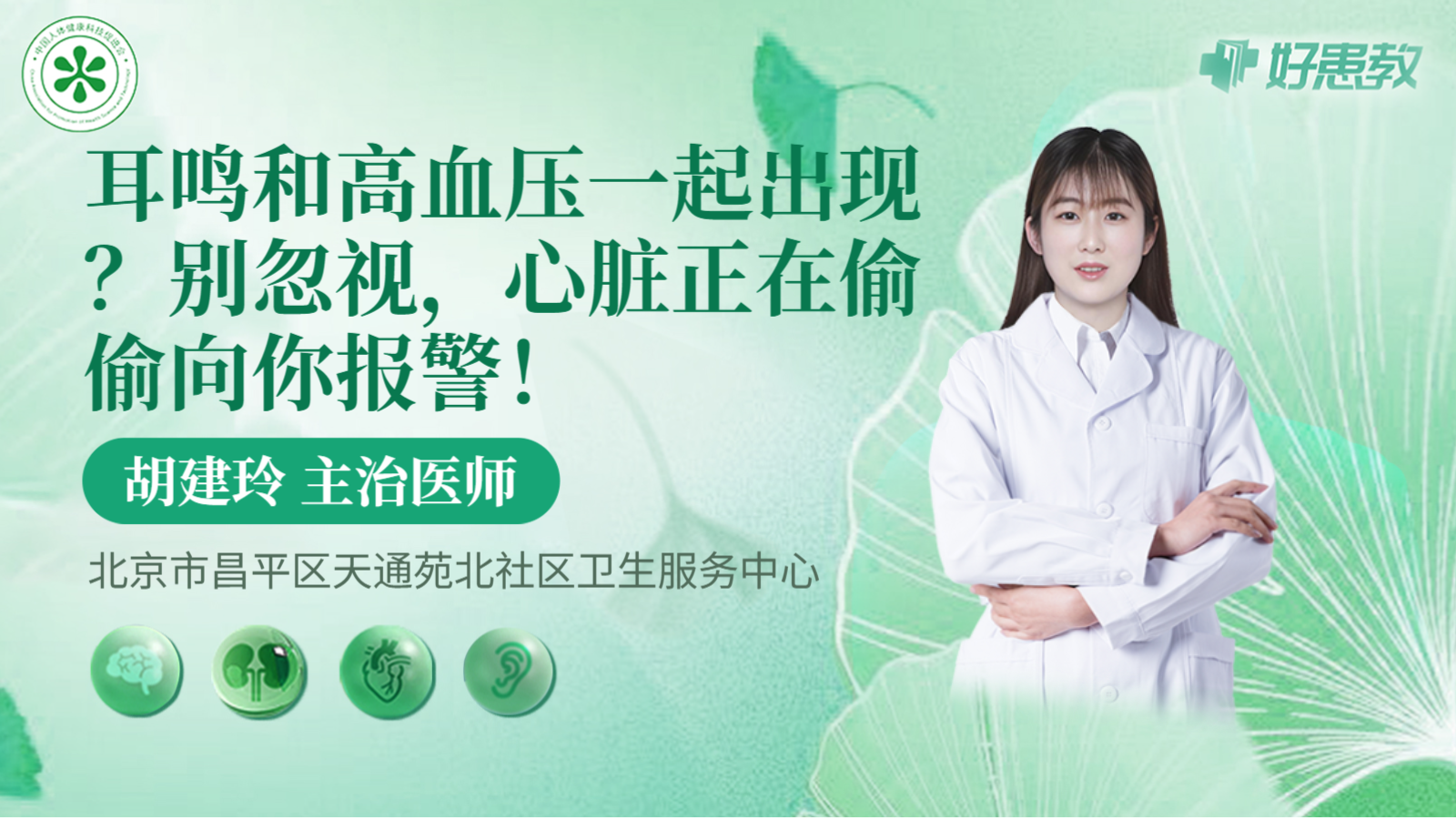 科普，别忽视，<span style="color: #da4707">心脏</span>正在偷偷向你<span style="color: #da4707">报警</span>！