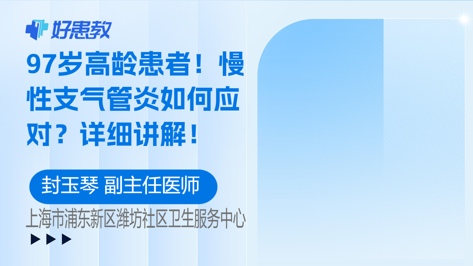 详细<span style="color: #da4707">讲解</span>！
