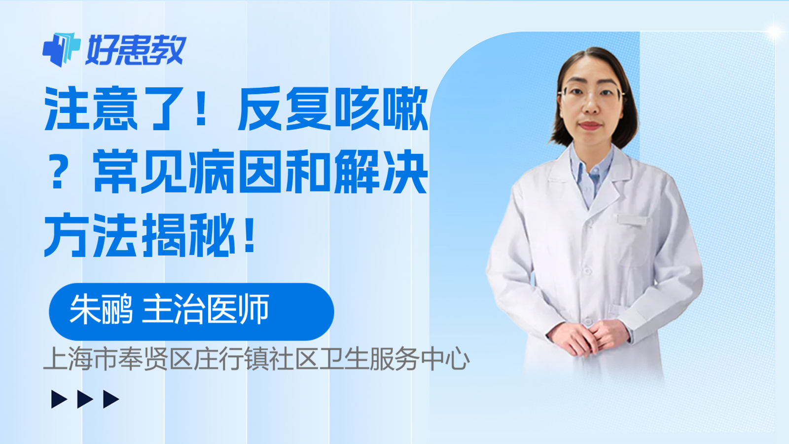 科普，常见病因和<span style="color: #da4707">解决方法</span>揭秘！