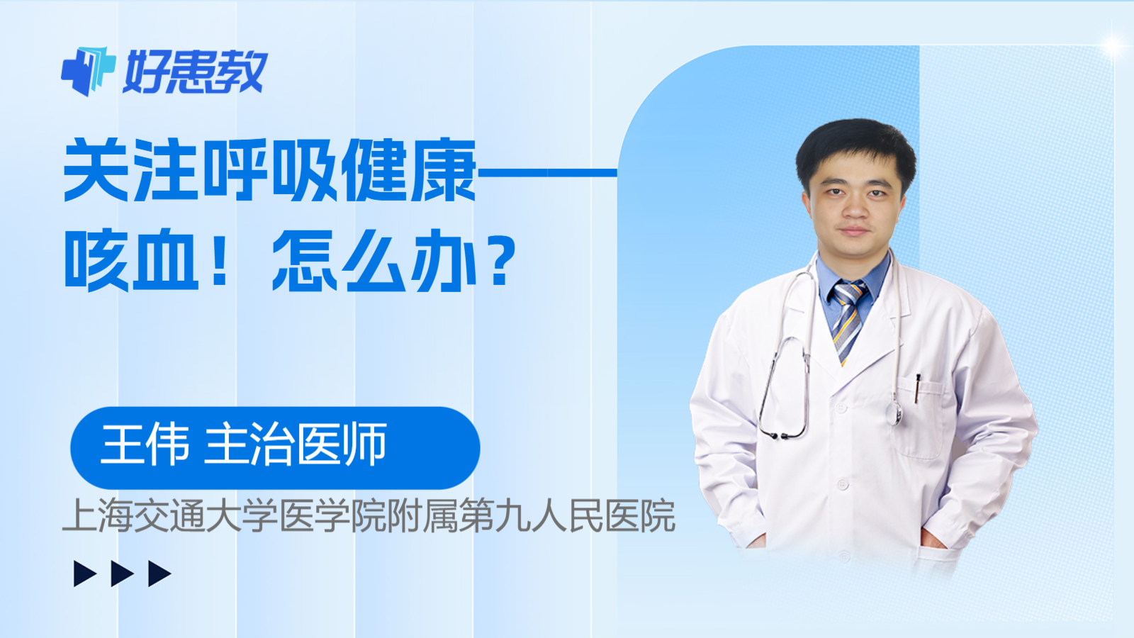 科普，<span style="color: #da4707">怎么办</span>？