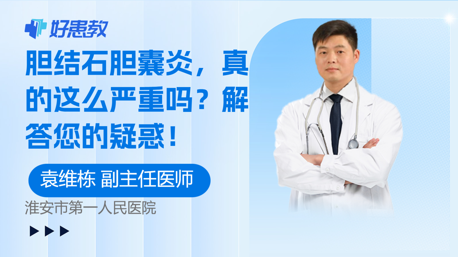 科普，<span style="color: #da4707">解答</span>您的<span style="color: #da4707">疑惑</span>！