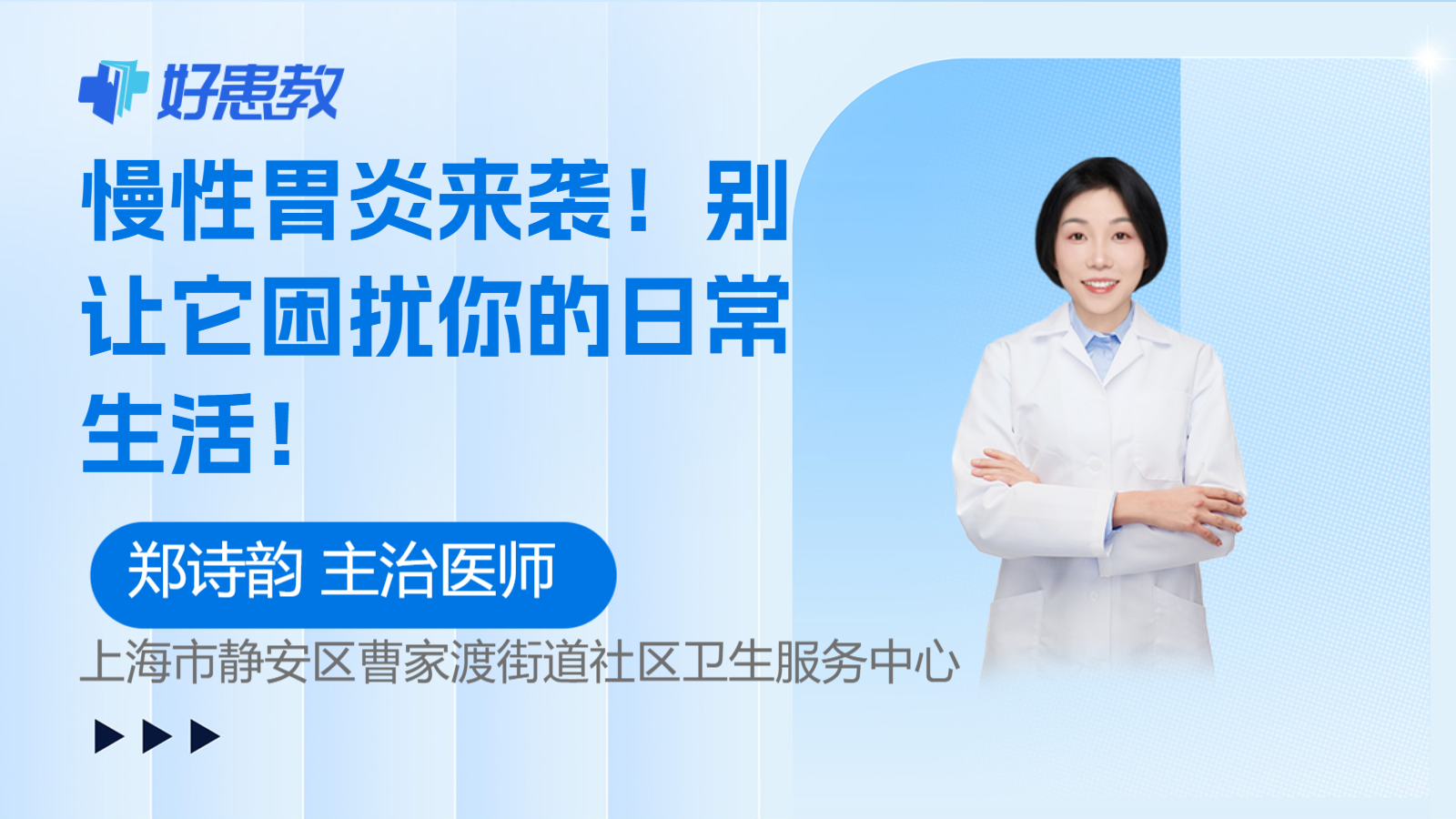 科普，别让它困扰你的<span style="color: #da4707">日常生活</span>！