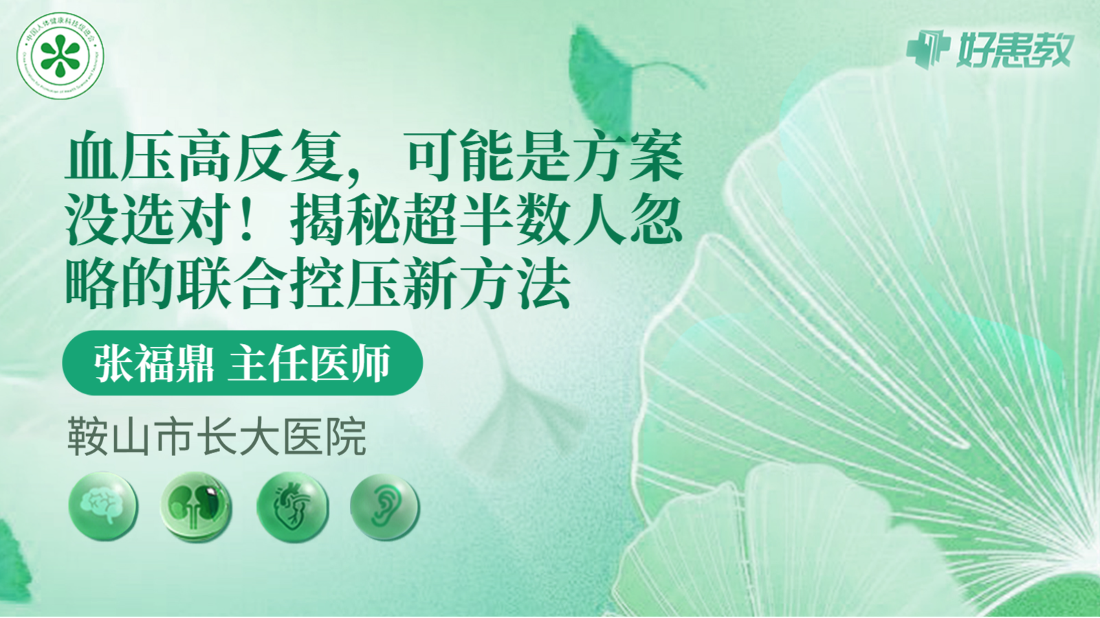 科普，揭秘超半数人忽略的<span style="color: #da4707">联合</span>控压新<span style="color: #da4707">方法</span>