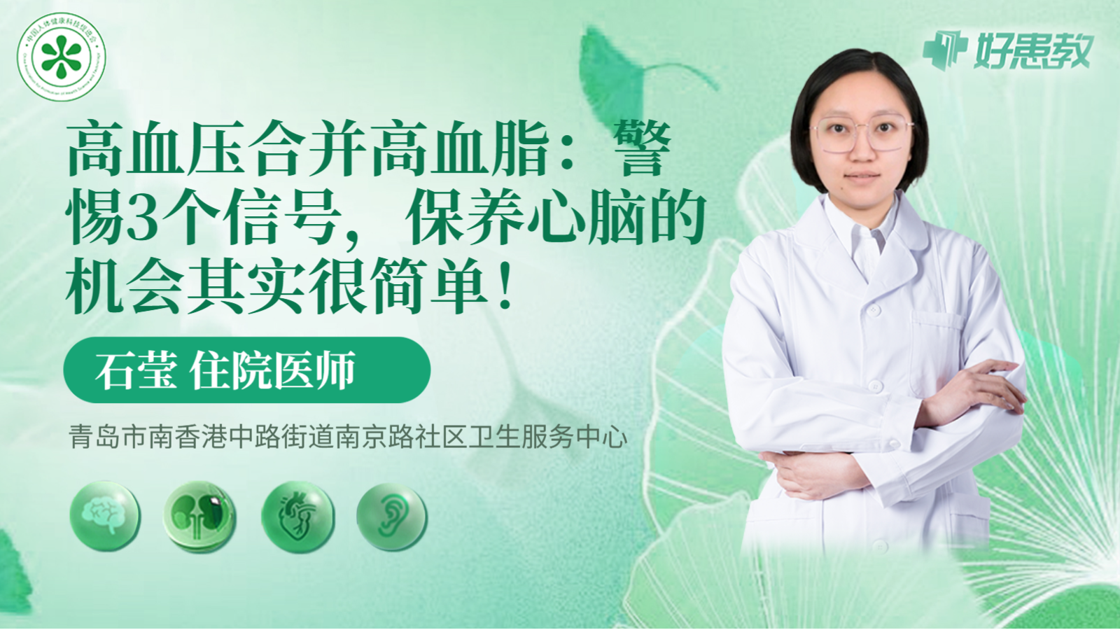 科普，高血压合并高血脂：警惕3个信号，保养心脑的机会其实很简单！