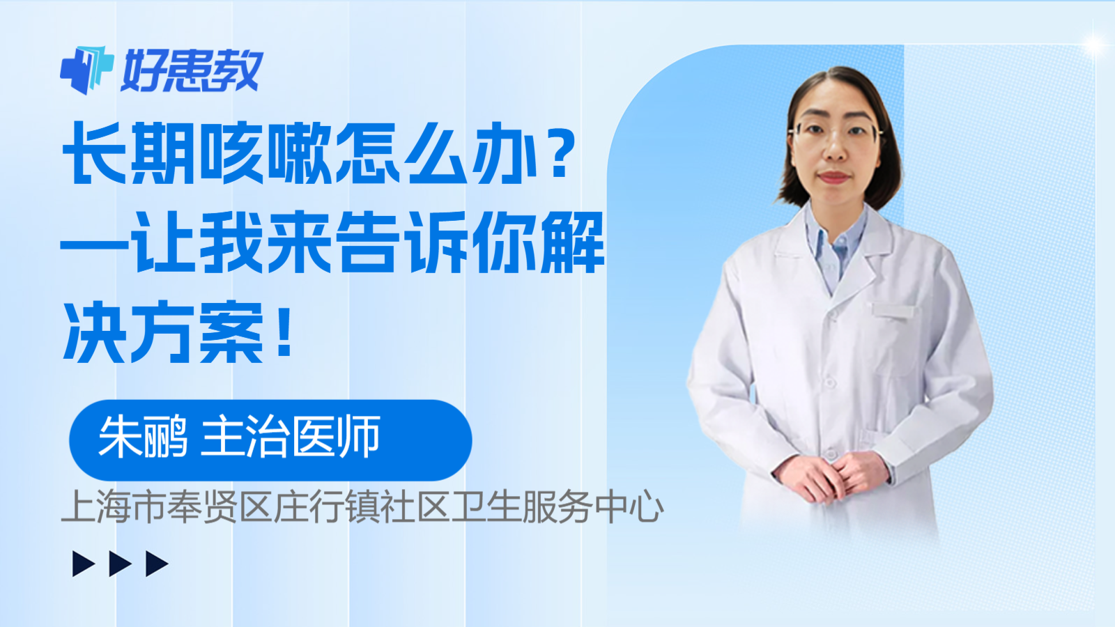 —让我来告诉你<span style="color: #da4707">解决方案</span>！