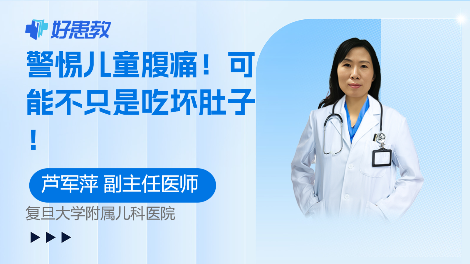 可能不只是吃<span style="color: #da4707">坏</span>肚子！