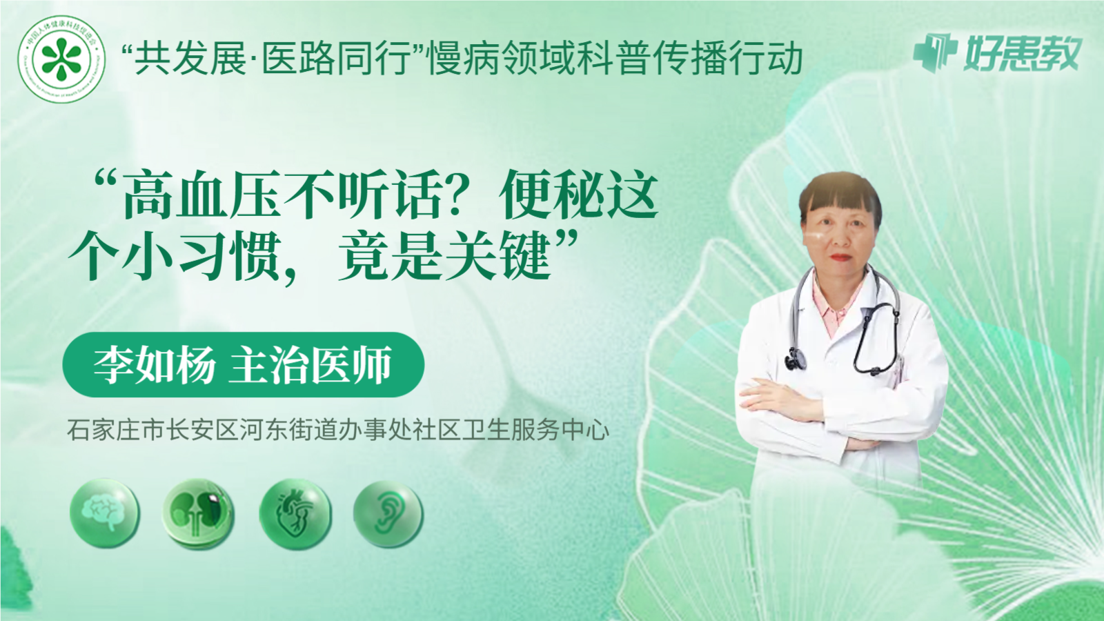 科普，便秘这个<span style="color: #da4707">小</span><span style="color: #da4707">习惯</span>，竟是关键”