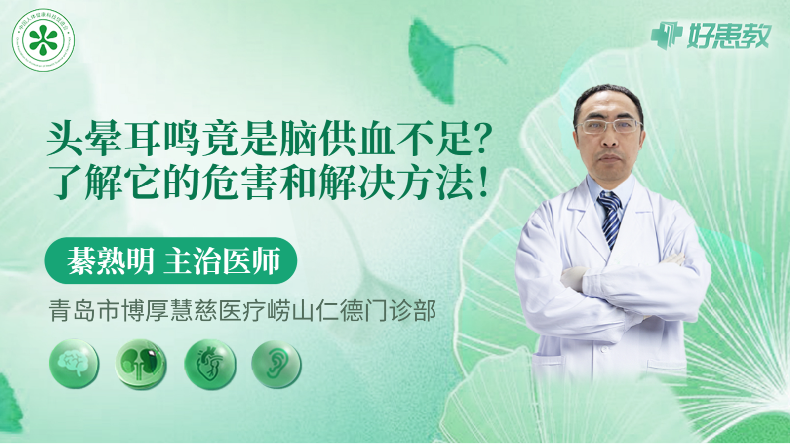 科普，了解它的危害和<span style="color: #da4707">解决方法</span>！