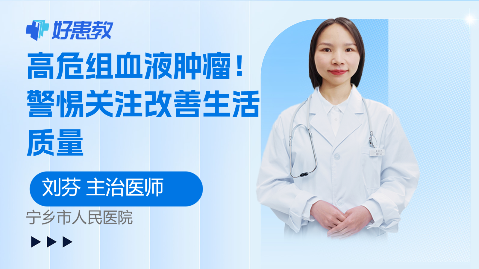 警惕关注改善<span style="color: #da4707">生活</span><span style="color: #da4707">质量</span>