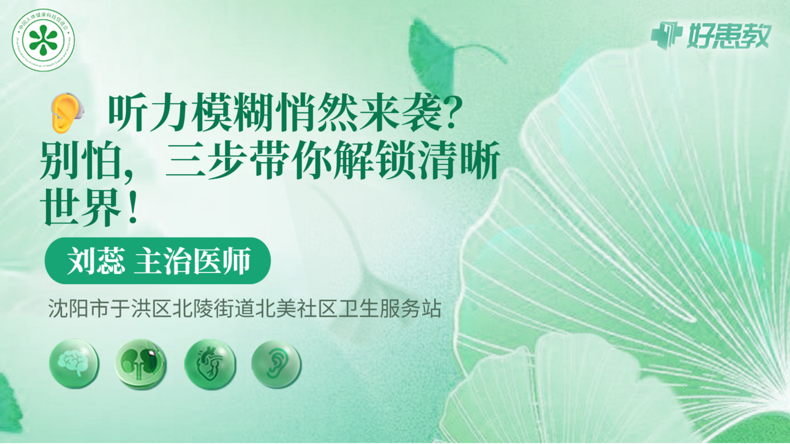 科普，别怕，<span style="color: #da4707">三步</span>带你解锁清晰世界！