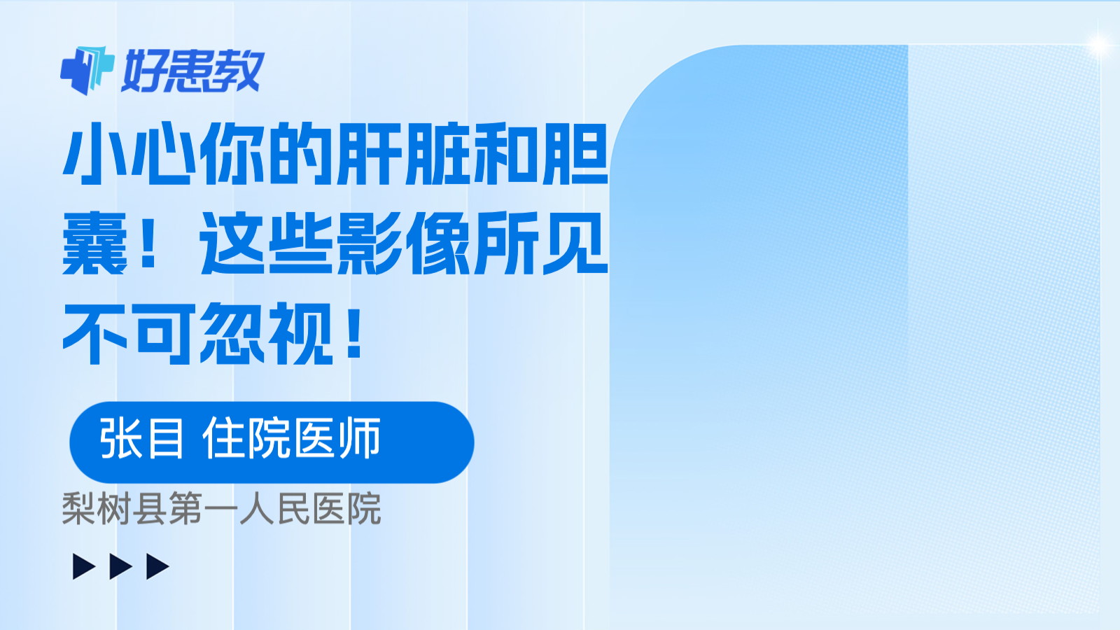 这些<span style="color: #da4707">影像</span>所见不可忽视！