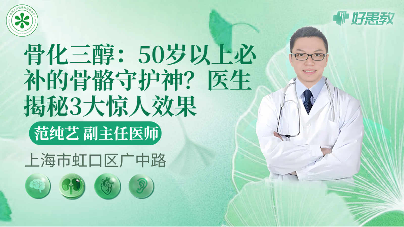 科普，医生揭秘3大<span style="color: #da4707">惊人</span><span style="color: #da4707">效果</span>