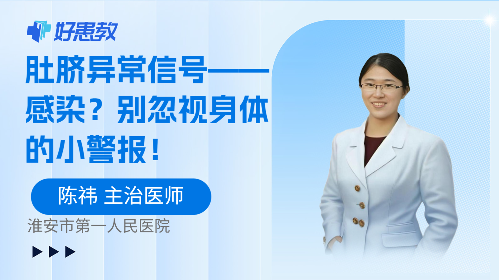 肚脐异常信号——感染？别忽视身体的小警报！