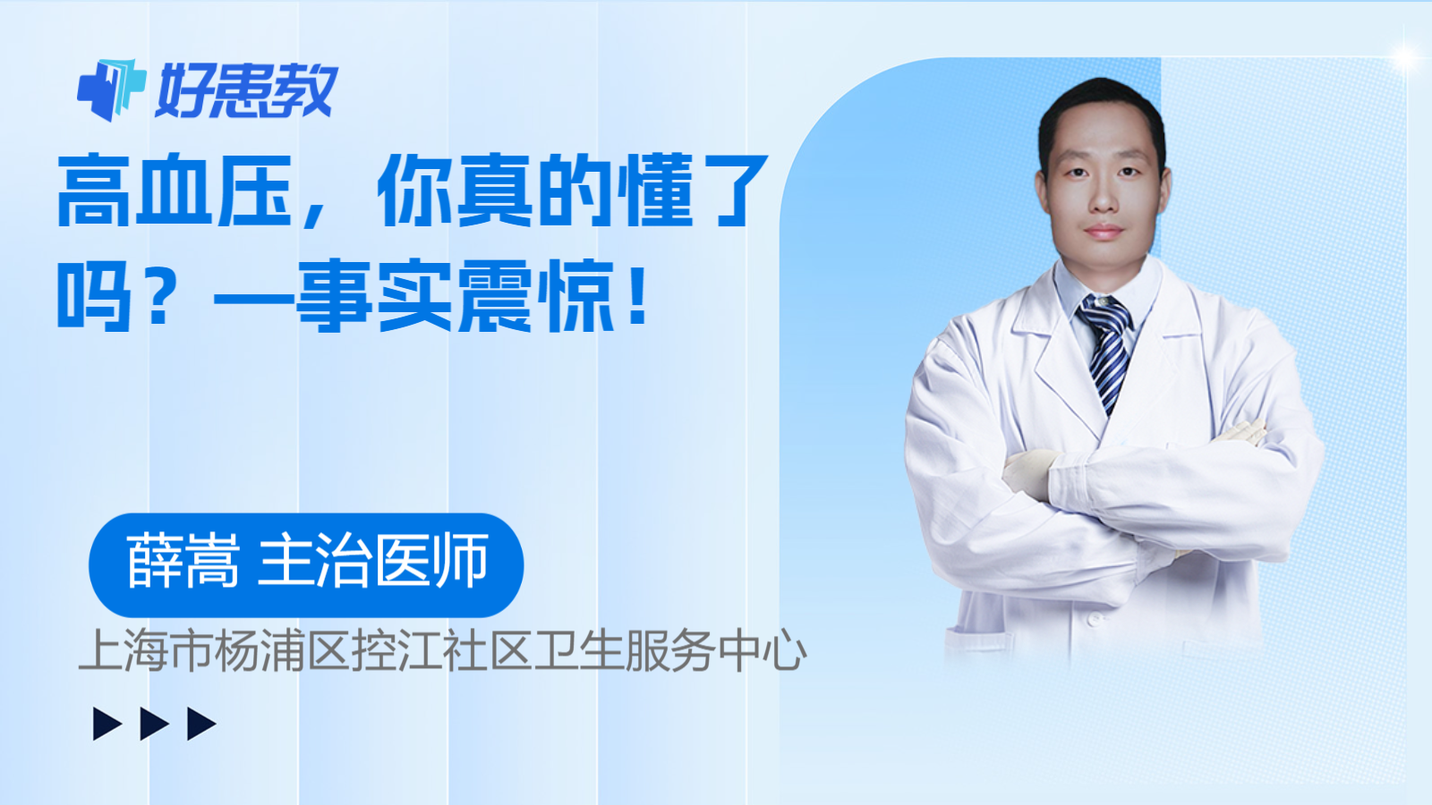 —<span style="color: #da4707">事实</span>震惊！