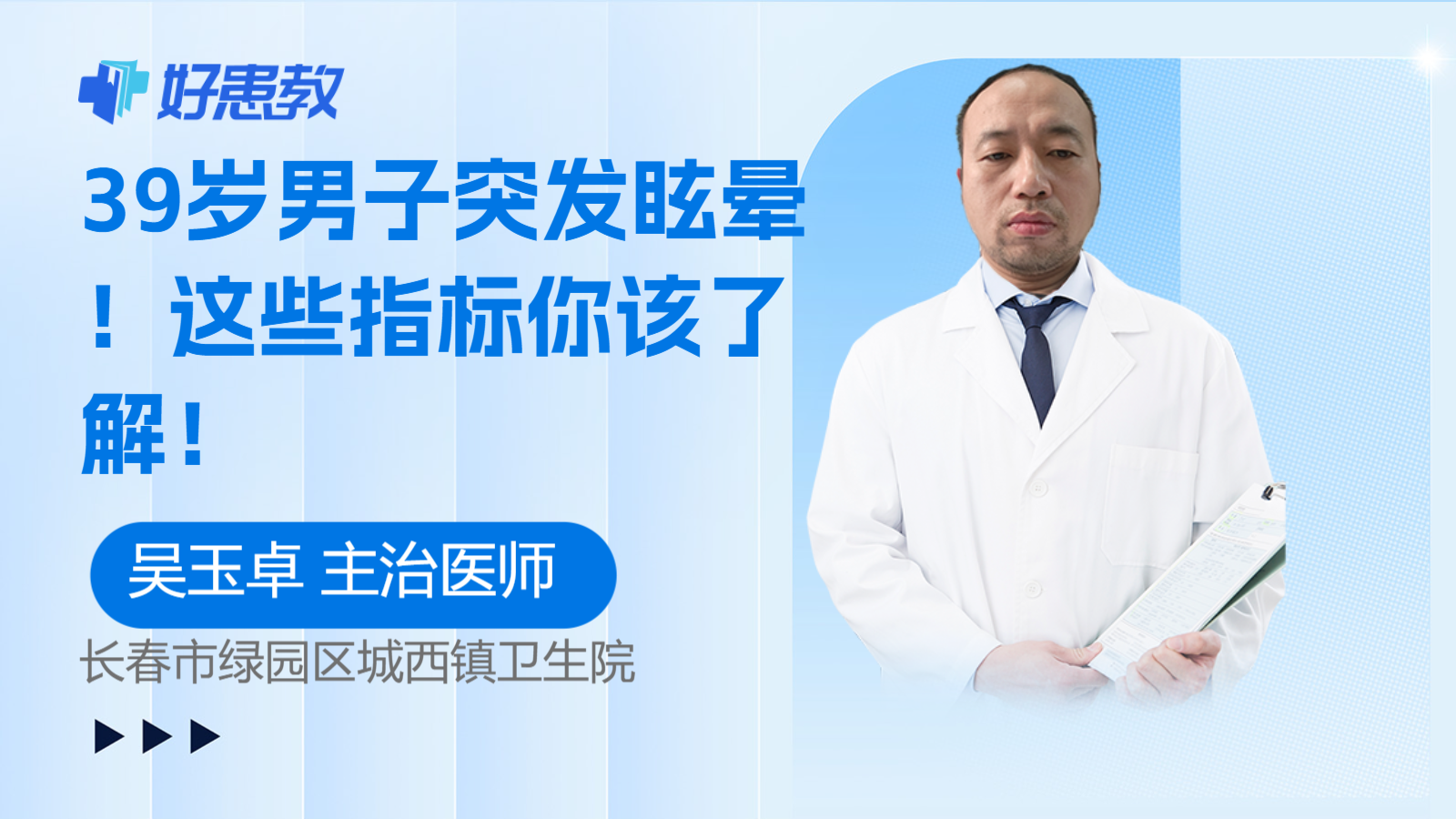 这些<span style="color: #da4707">指标</span>你该了解！
