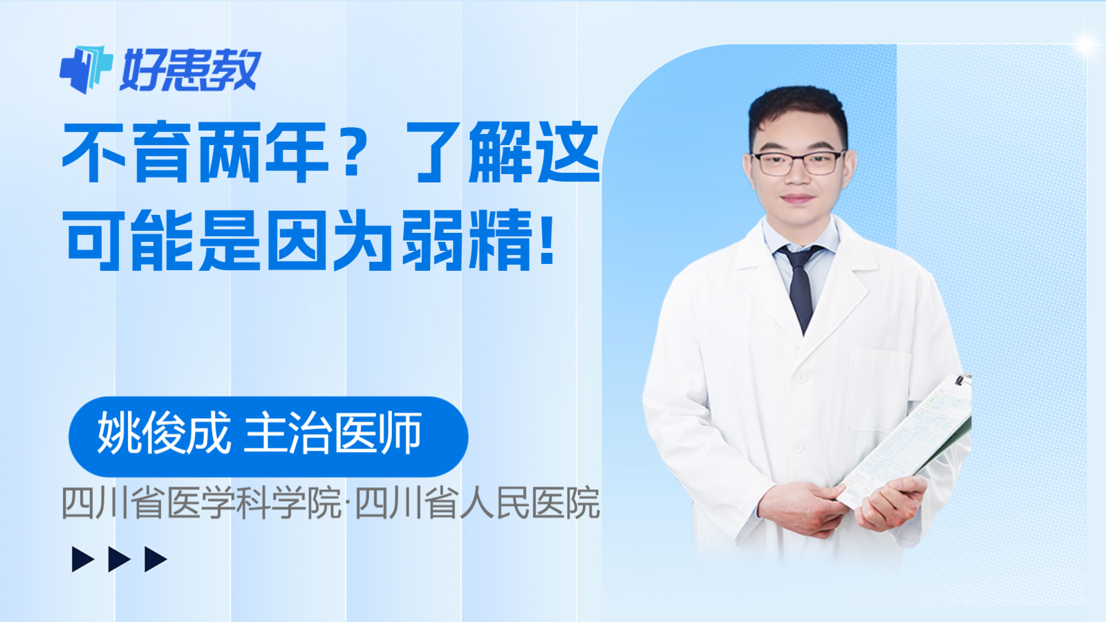 了解这可能是因为弱<span style="color: #da4707">精</span>!