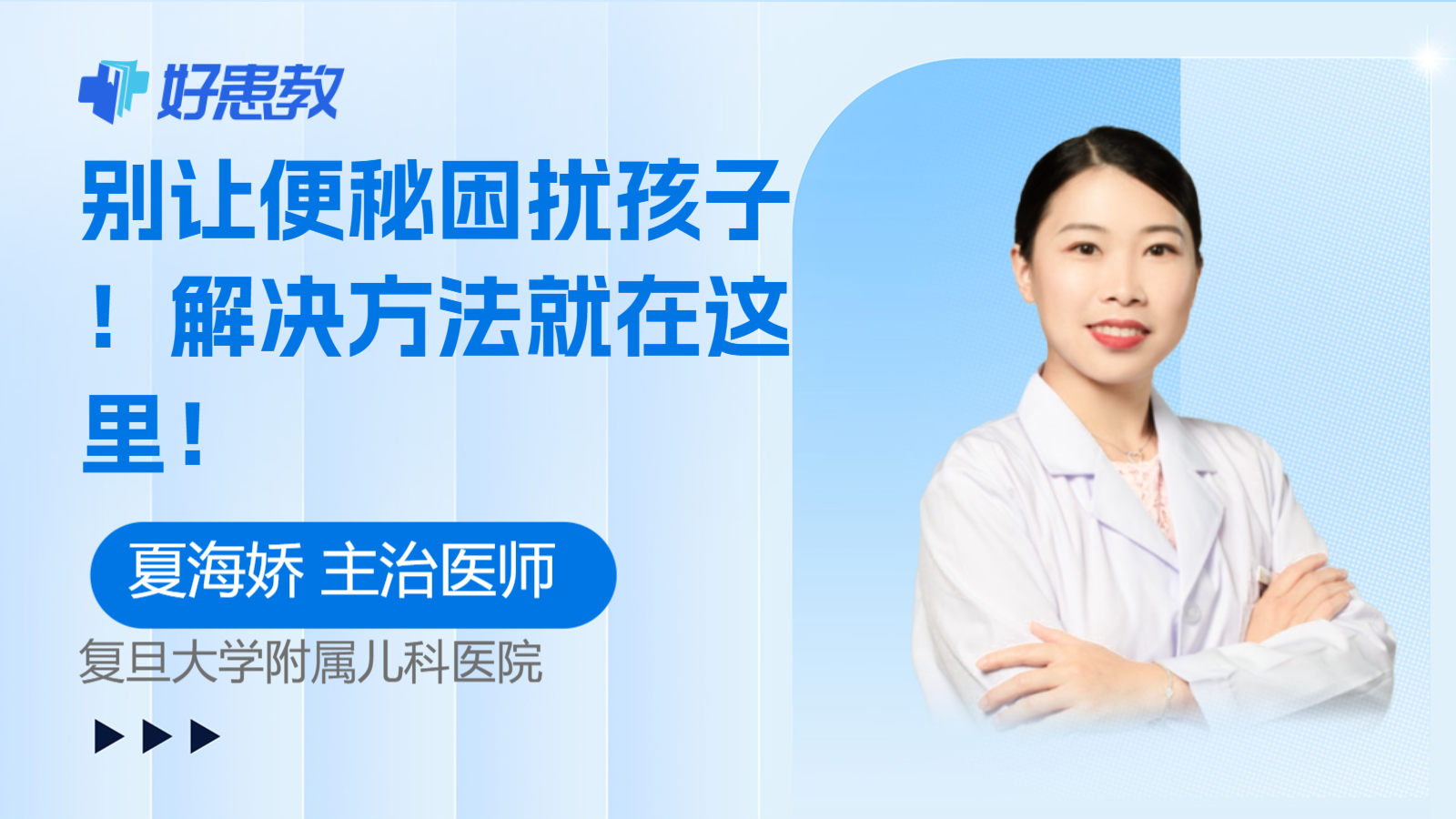 <span style="color: #da4707">解决方法</span>就在这里！