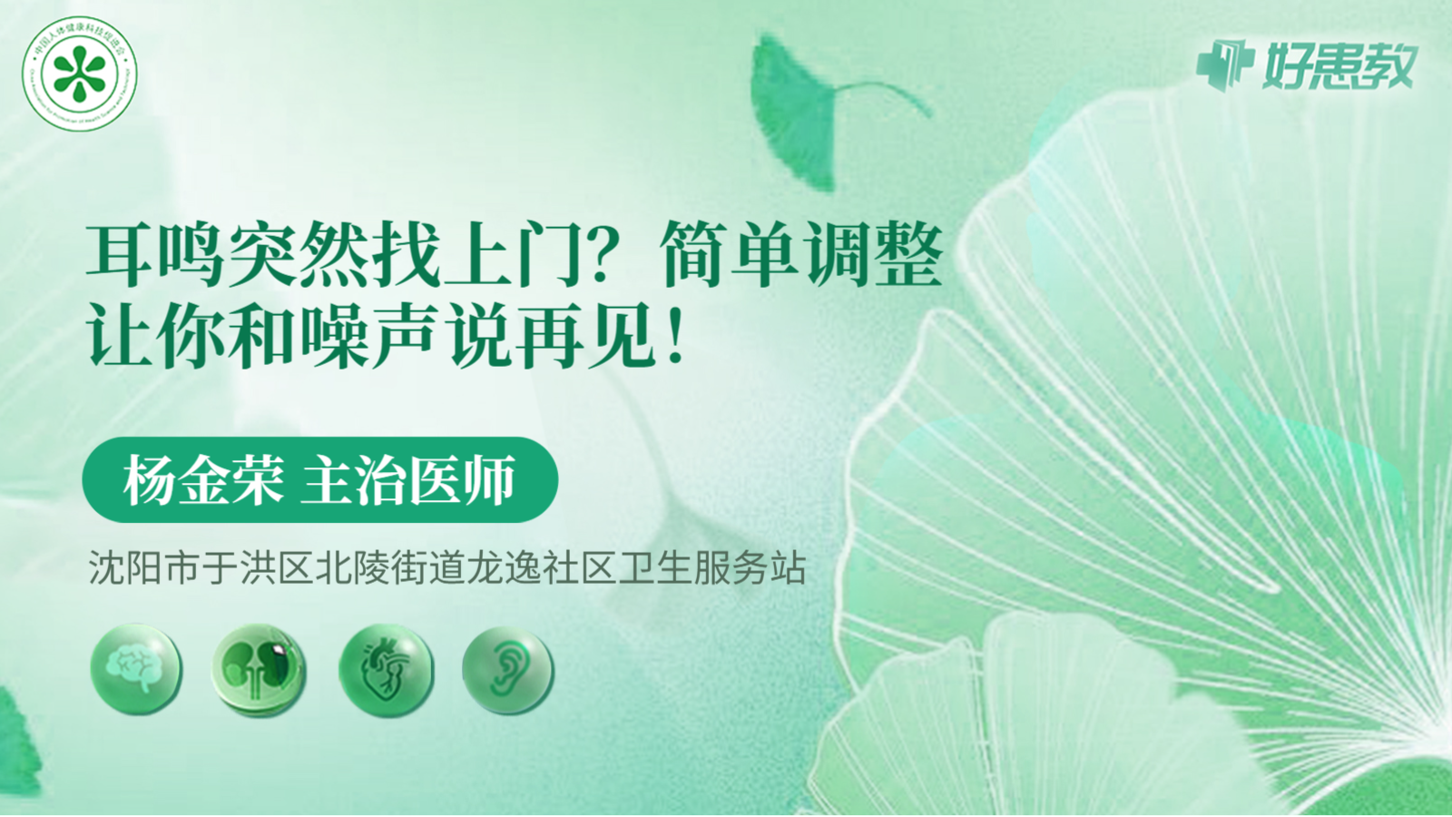 科普，简单调整让你和<span style="color: #da4707">噪声</span>说再见！