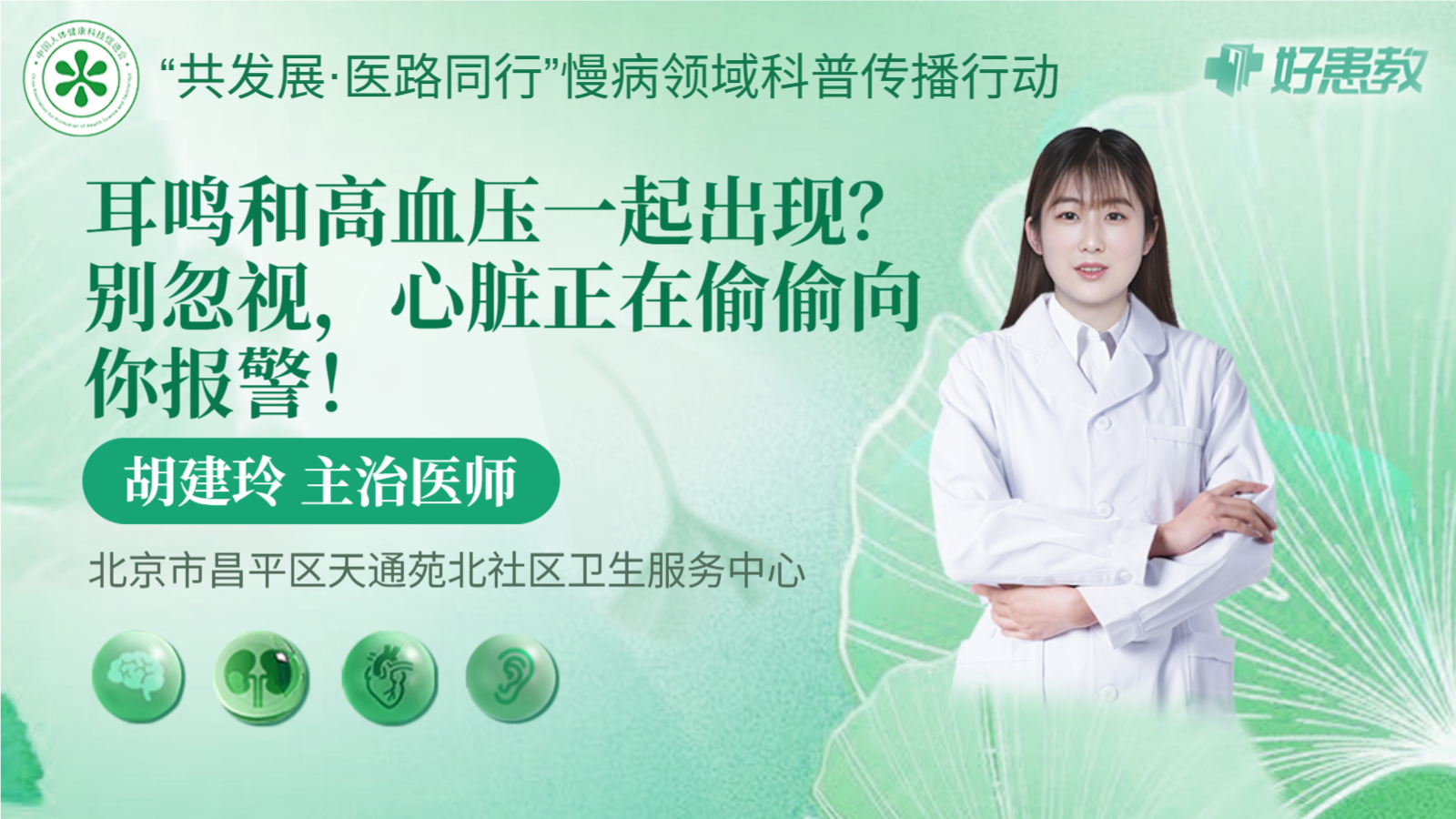 科普，别忽视，<span style="color: #da4707">心脏</span>正在偷偷向你<span style="color: #da4707">报警</span>！