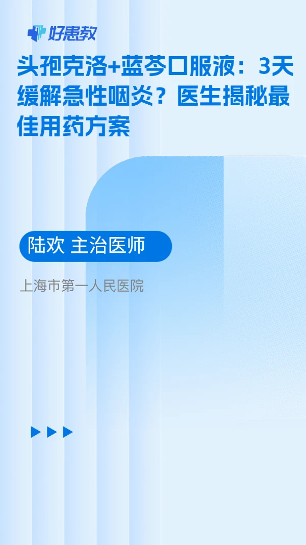 视频封面