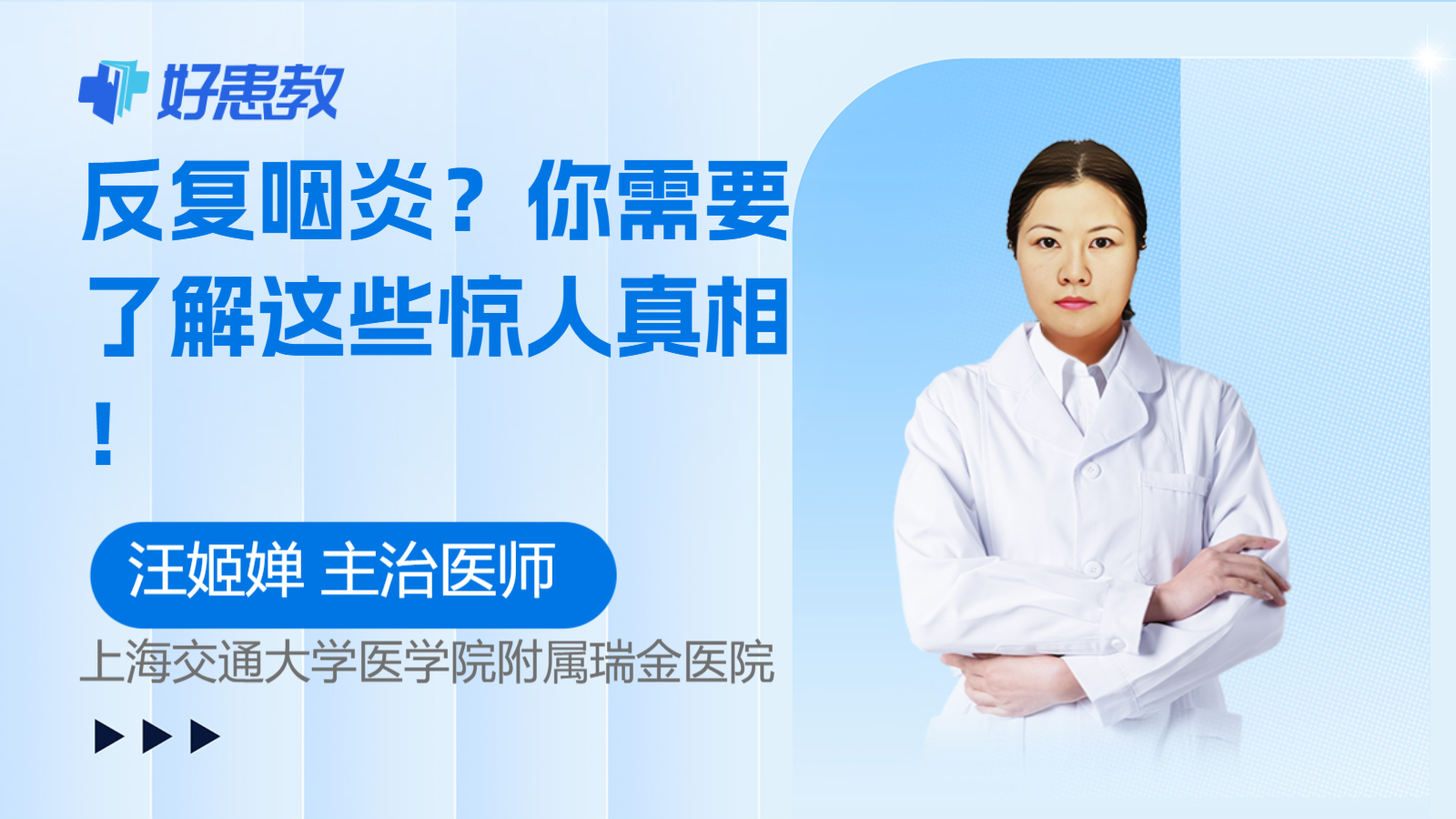 科普，你需要了解这些<span style="color: #da4707">惊人</span>真相！