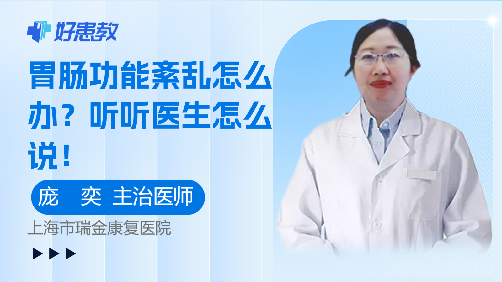 科普,经常皮肤痒?可能是慢性荨麻疹!