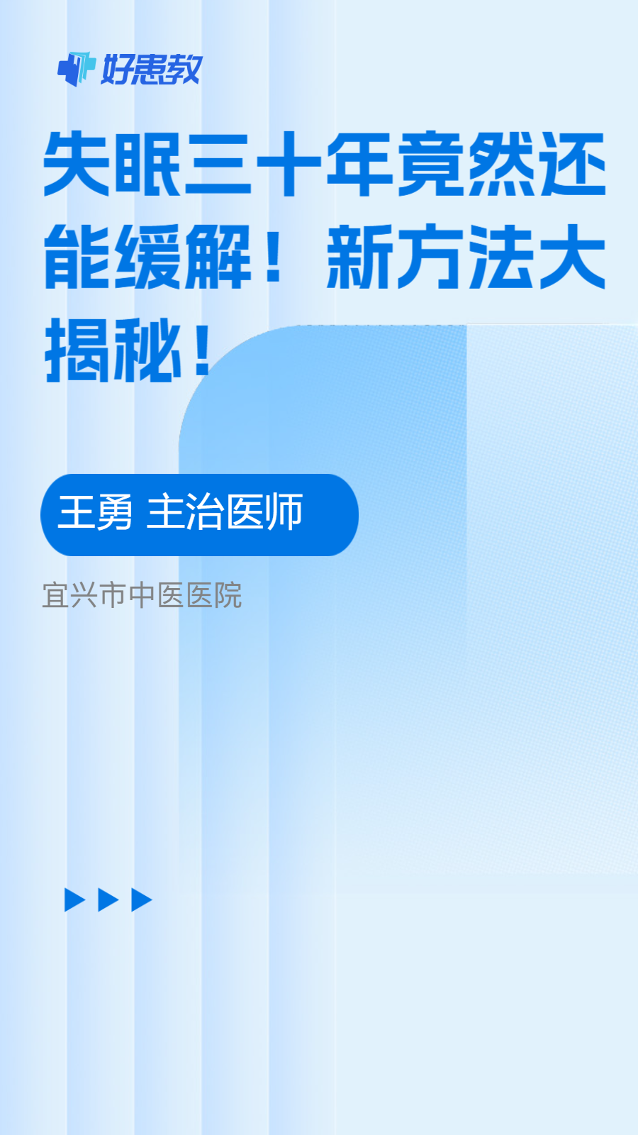 <span style="color: #da4707">新方法</span>大揭秘！