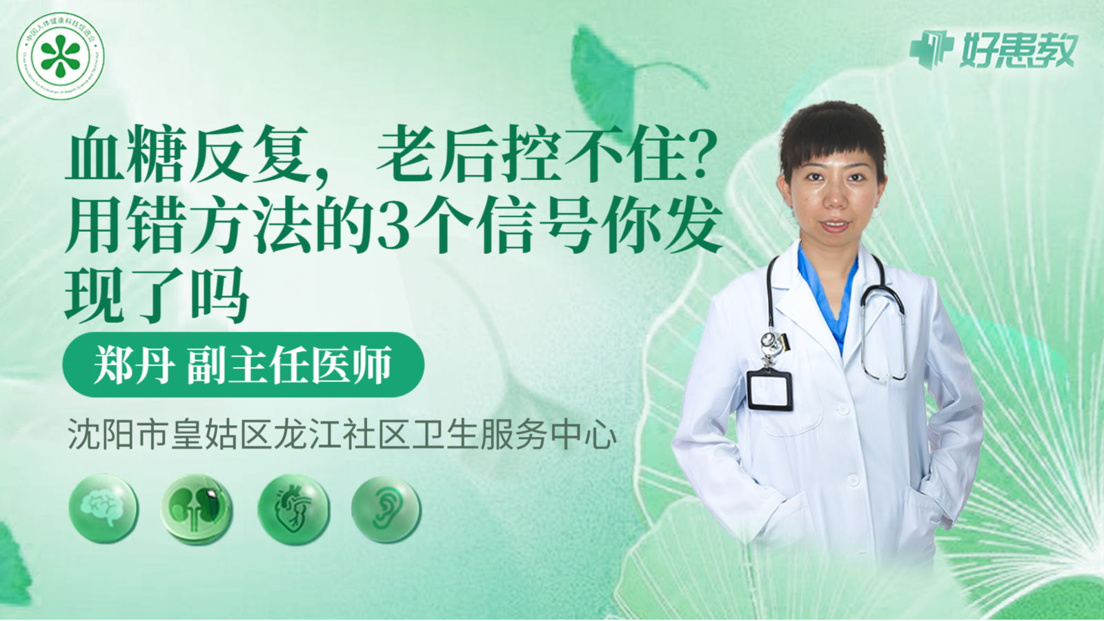 科普，<span style="color: #da4707">用错</span>方法的3个信号你发现了吗