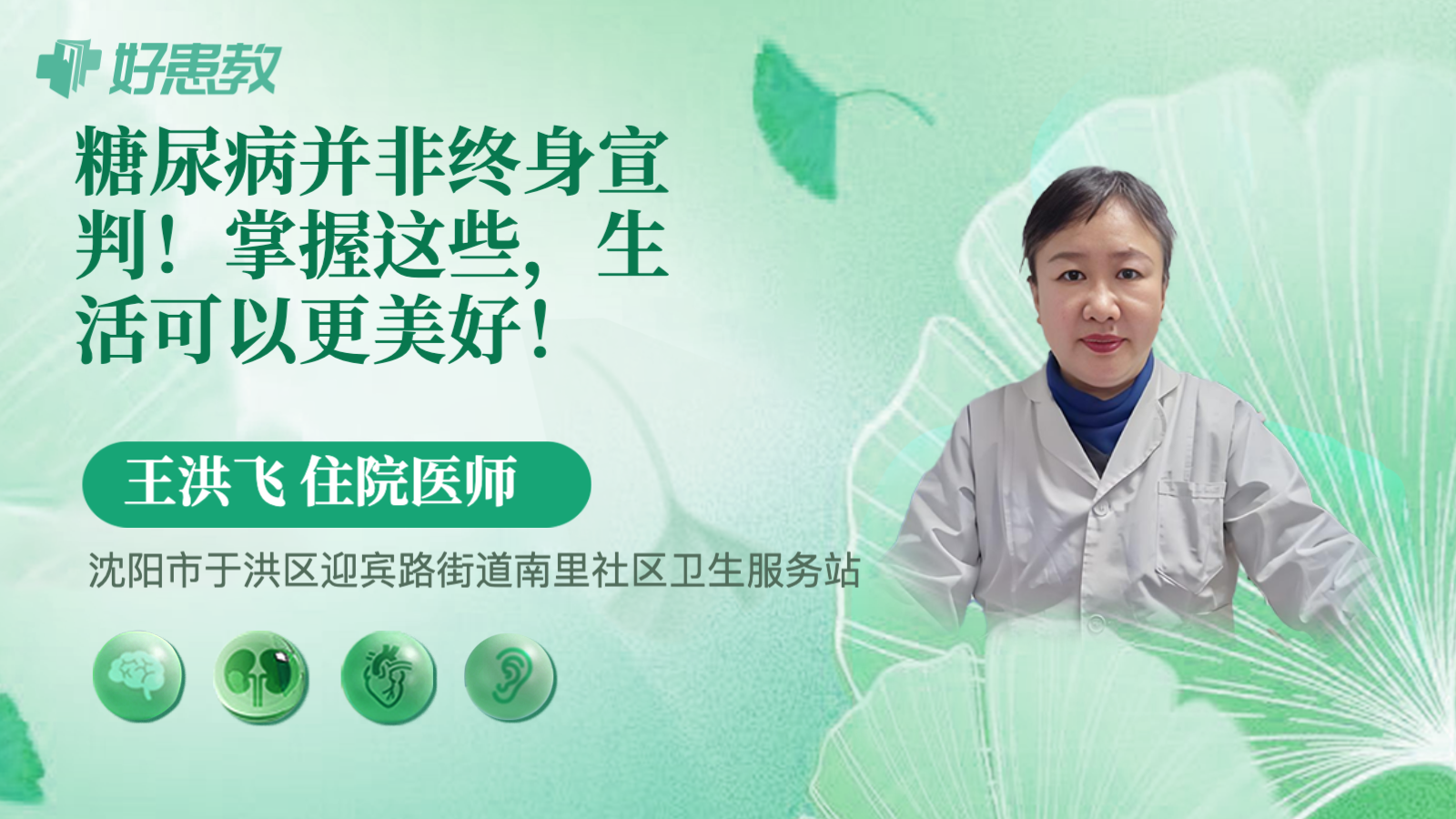 科普，掌握这些，<span style="color: #da4707">生活</span>可以更<span style="color: #da4707">美好</span>！