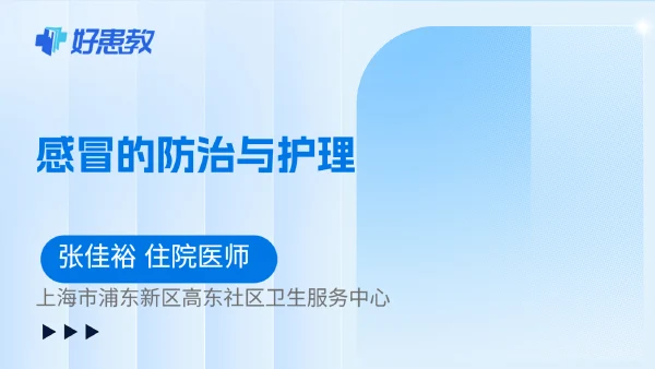 视频封面