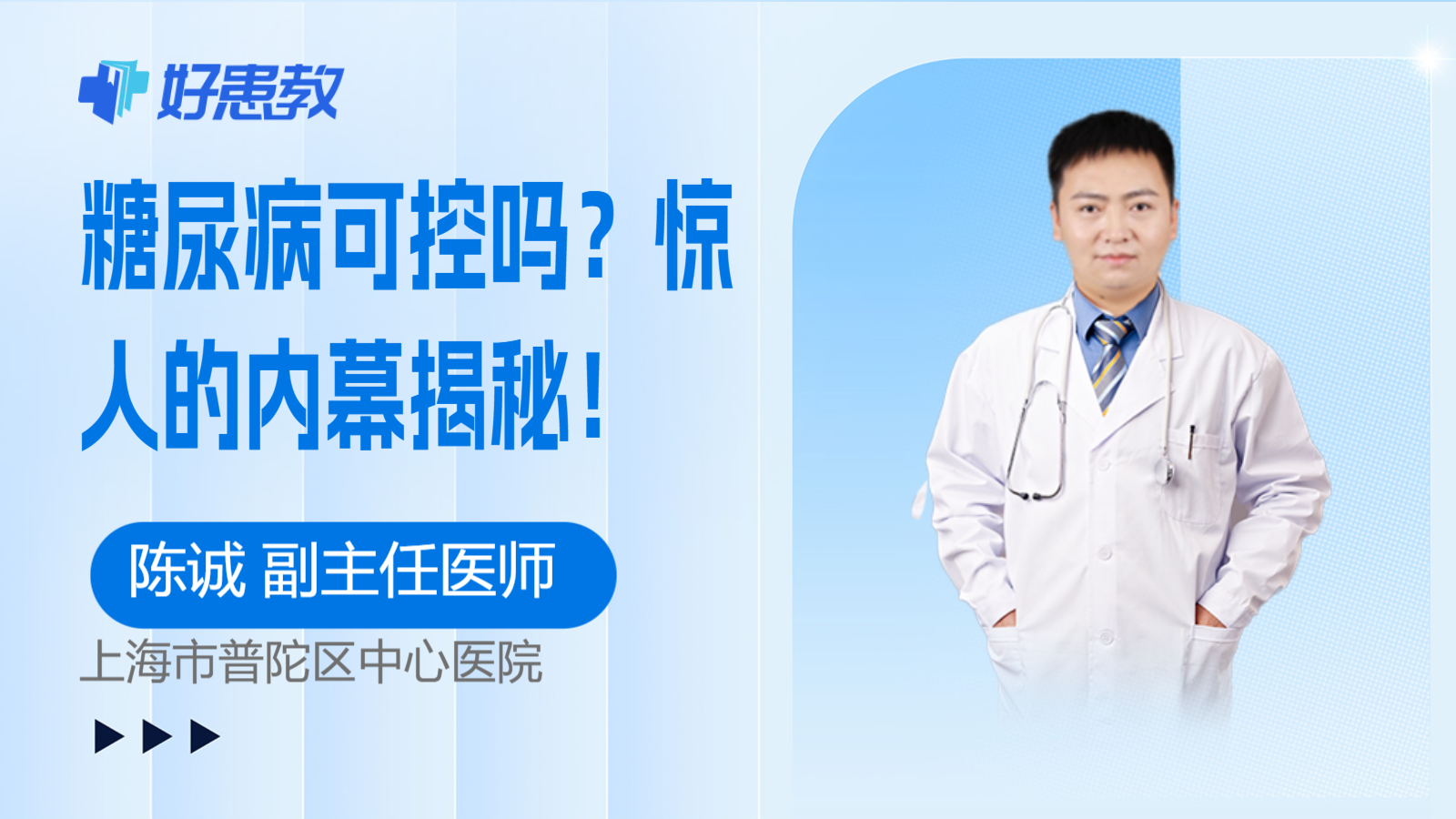 惊人的<span style="color: #da4707">内幕</span>揭秘！