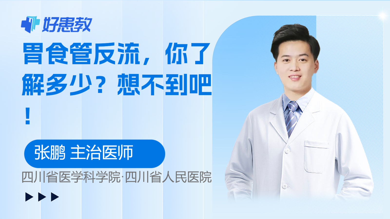 科普，想<span style="color: #da4707">不到</span>吧！