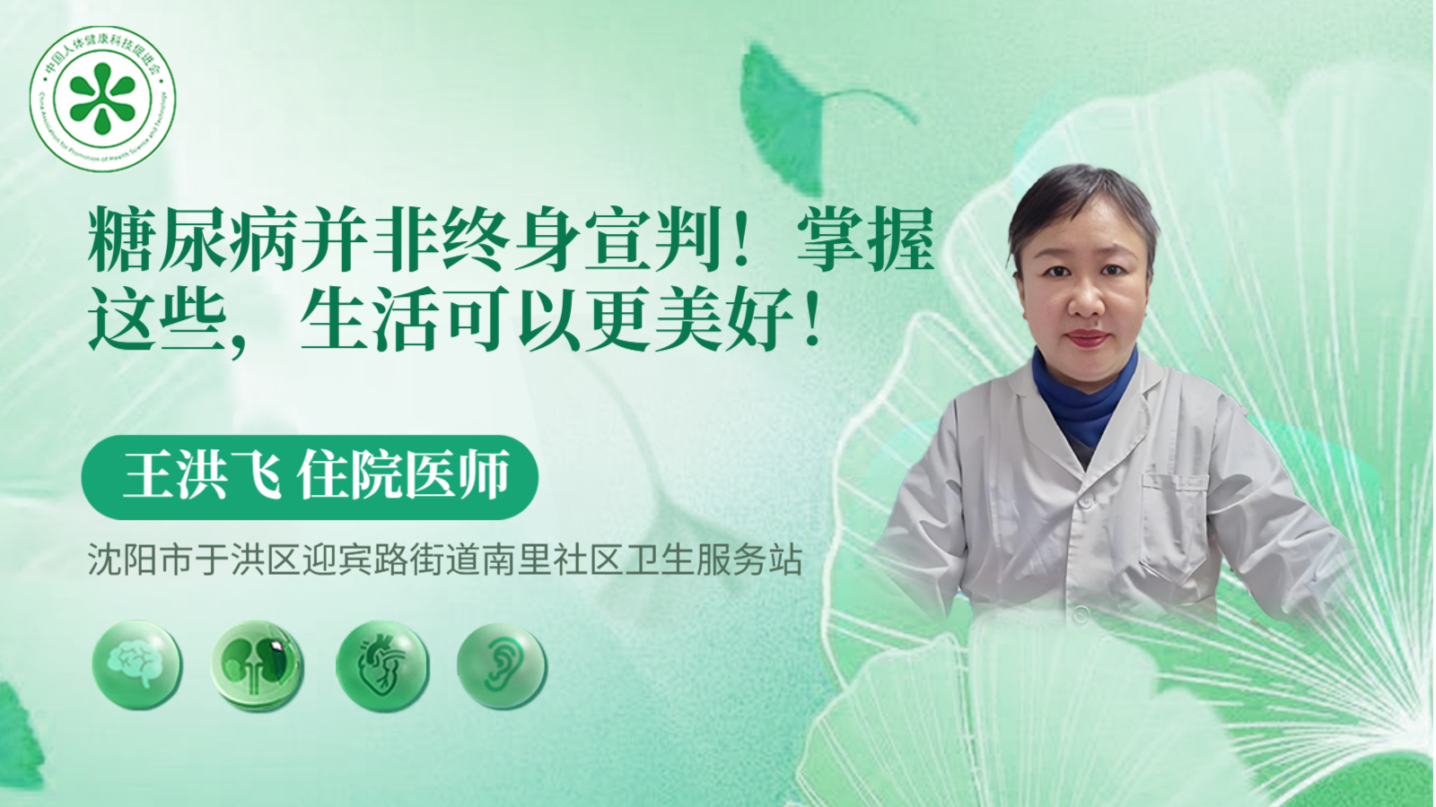 科普，掌握这些，<span style="color: #da4707">生活</span>可以更<span style="color: #da4707">美好</span>！