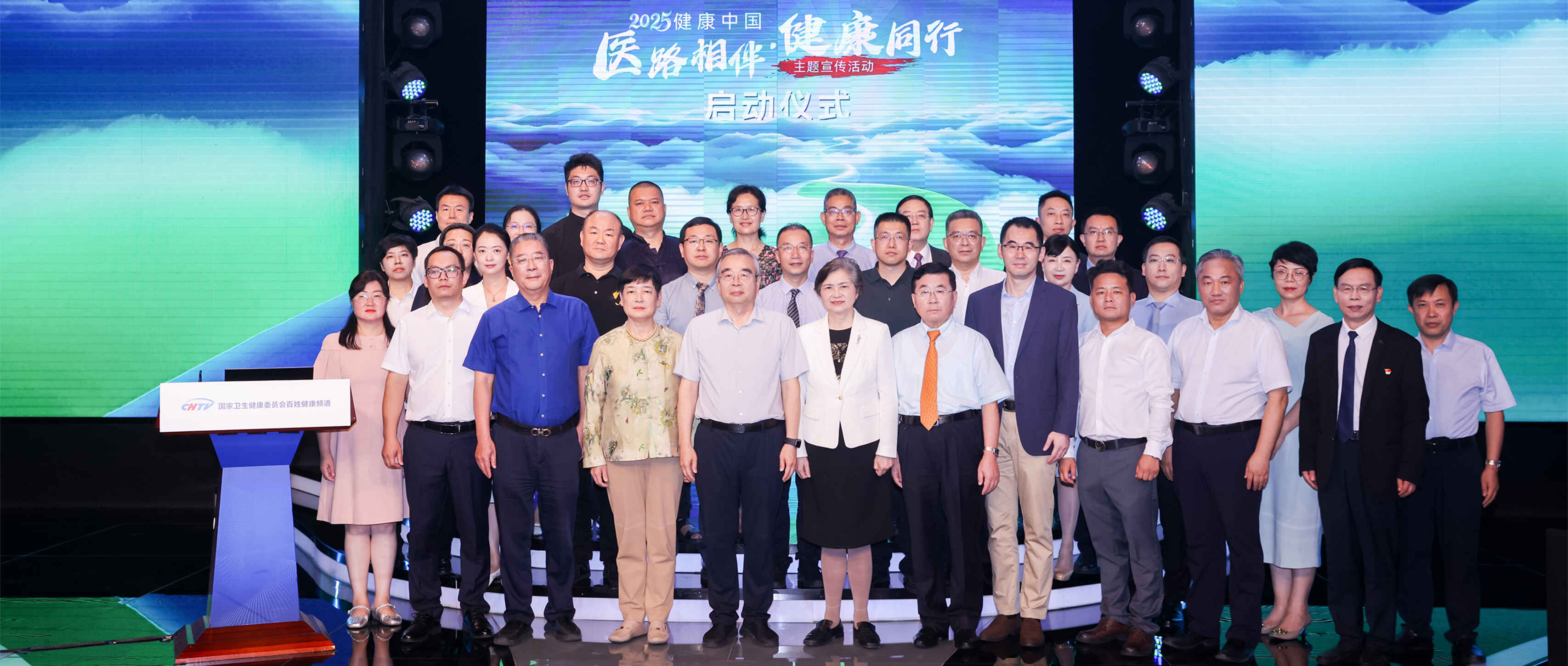 科普，医路相伴·健康同行公益活动组委会