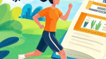 科普，轻松变身易瘦<span style="color: #da4707">体质</span>：科学方法与生活习惯全解析
