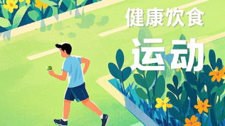 打破减肥平台期的迷雾：如何重新找回减重的动力