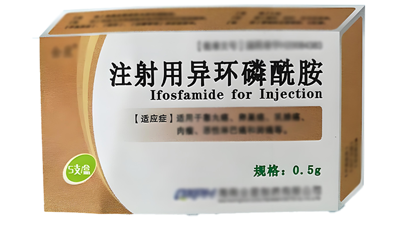 异环磷酰胺