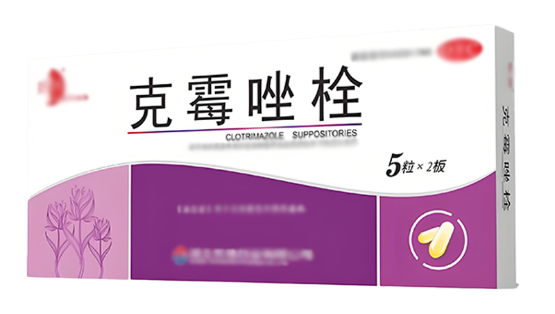 科普，克霉<span style="color: #da4707">唑</span>
