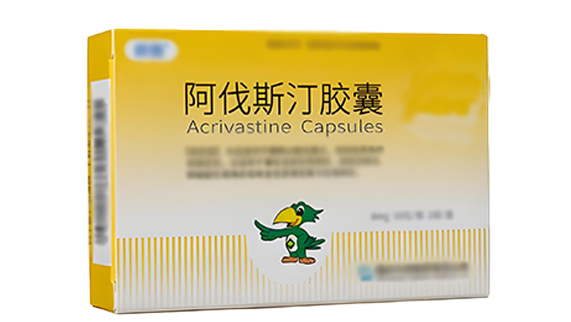 阿伐斯<span style="color: #da4707">汀</span>