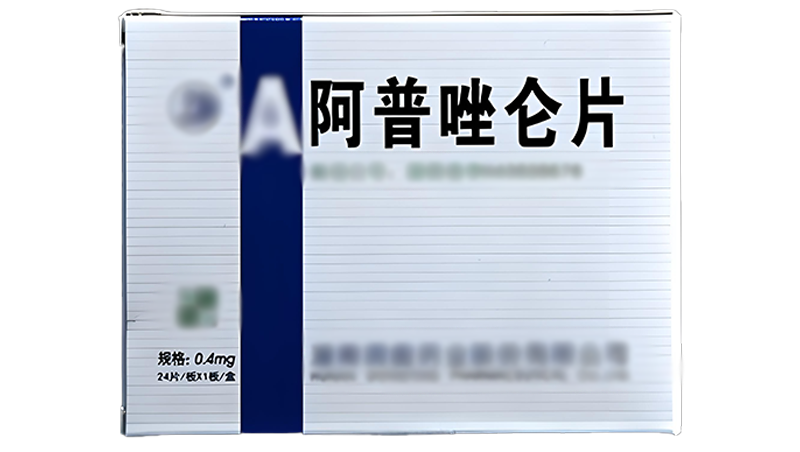 阿普唑仑