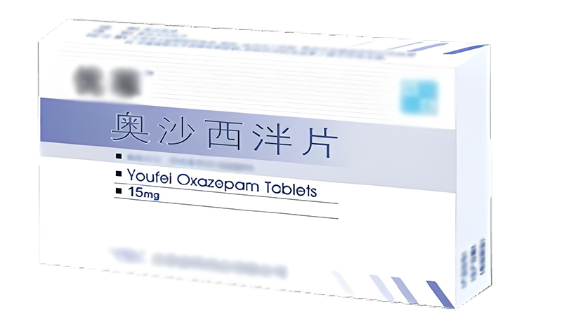 科普，<span style="color: #da4707">奥</span><span style="color: #da4707">沙</span>西泮