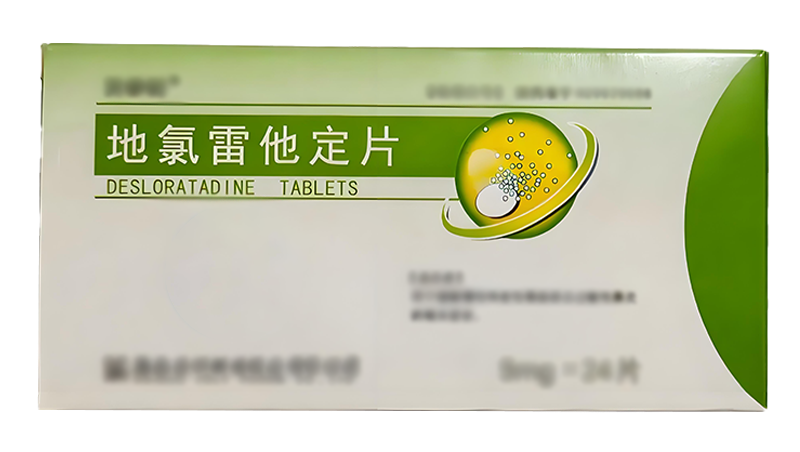 科普，地氯雷<span style="color: #da4707">他</span><span style="color: #da4707">定</span>
