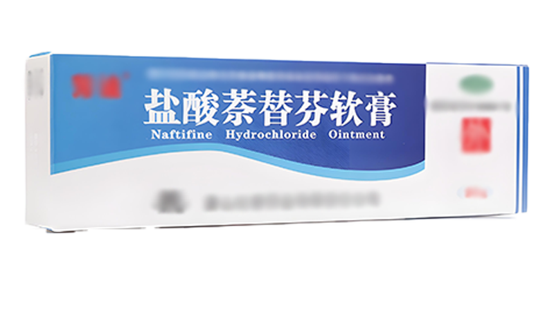 萘替<span style="color: #da4707">芬</span>