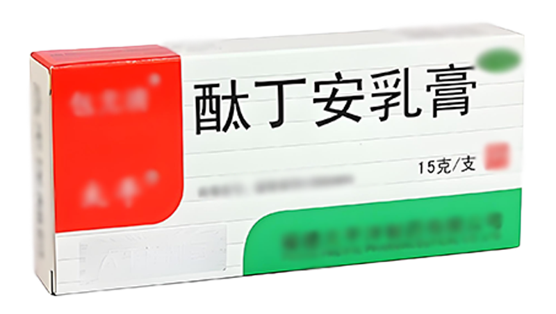 酞<span style="color: #da4707">丁</span>安
