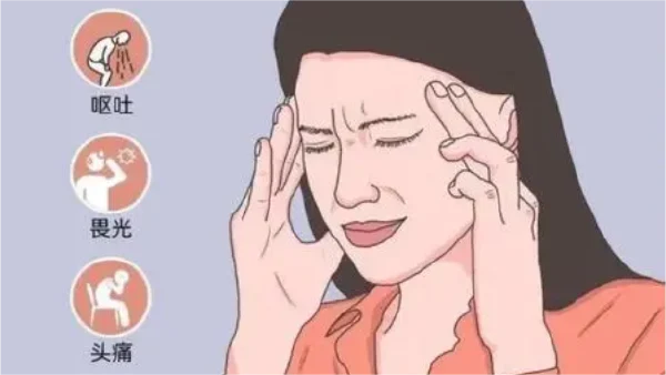 偏头痛谜团解开——你绝对想不到的治疗法!