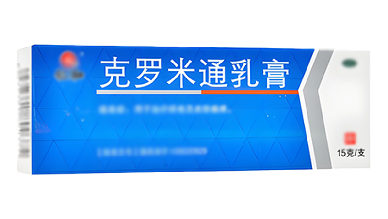 克罗米<span style="color: #da4707">通</span>