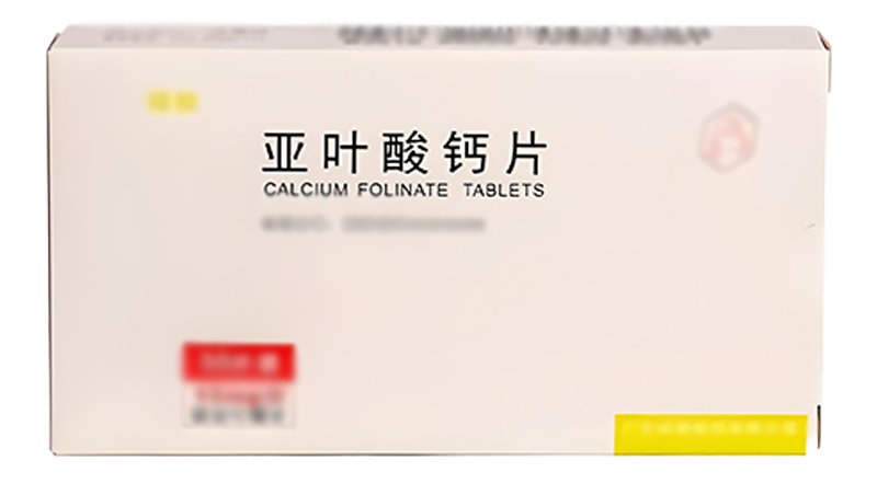亚叶酸<span style="color: #da4707">钙</span>