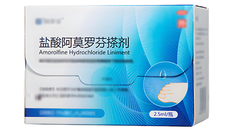 阿莫罗<span style="color: #da4707">芬</span>