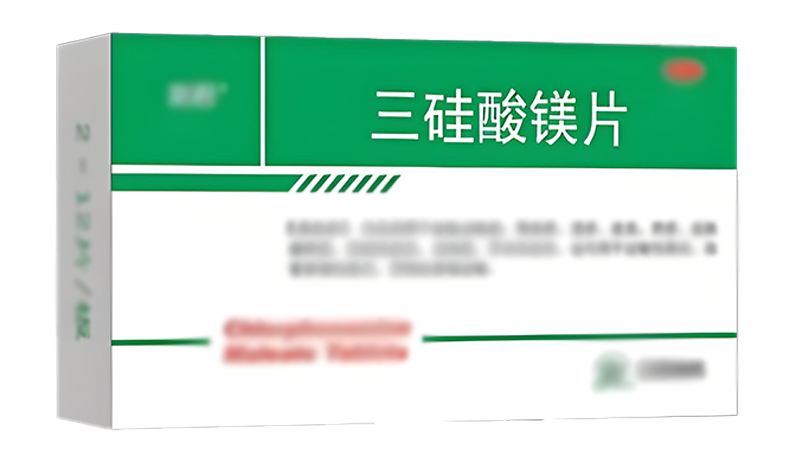 科普，<span style="color: #da4707">三</span>硅酸镁